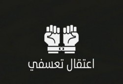 داخلية الانقلاب تختطف 6 من أهالى دمنهور عقب صلاة الجمعة