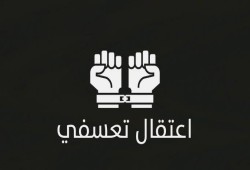 داخلية الانقلاب تختطف 6 من أهالى دمنهور عقب صلاة الجمعة