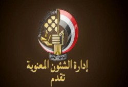 (فيديو الشئون المعنوية) .. أوافق بشدة وأفتخر ، ولكن !