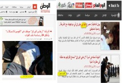 الداخلية تصفي مواطن .. وإعلامها الانقلابي حائر بين "الإخوان" و "أجناد مصر"