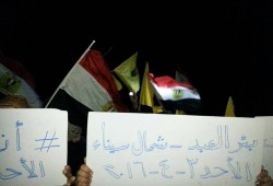 سيناء : ثوار "بئر عبد"ينظمون فعالية ضد الانقلاب رغم القمع الأمني