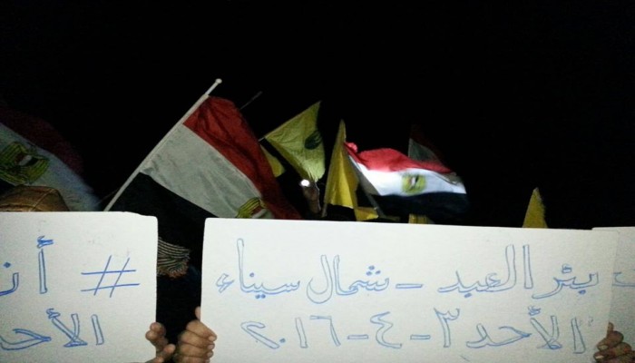 سيناء : ثوار "بئر عبد"ينظمون فعالية ضد الانقلاب رغم القمع الأمني