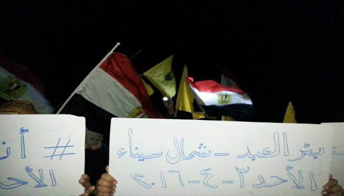 سيناء : ثوار "بئر عبد"ينظمون فعالية ضد الانقلاب رغم القمع الأمني