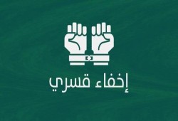 داخلية الإنقلاب بكفر الدوار تختطف "محمد فرحات" وتخفية قسريا واسرته تستغيث