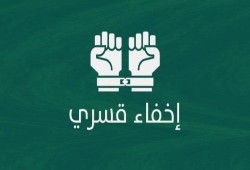داخلية الإنقلاب بكفر الدوار تختطف "محمد فرحات" وتخفية قسريا واسرته تستغيث