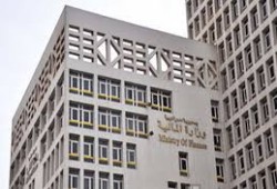 "مالية الانقلاب" تطرح أذون خزانة بـ3.7 مليارات جنيه