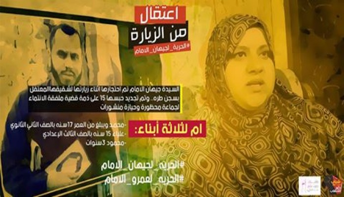 الشرقية.. الانقلاب يختطف سيدة أثناء زيارة شقيقها بسجن طره