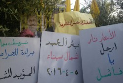 ثوار ‫‏بئر العبد‬ يواصلون انتفاضتهم ضد حكم العسكر