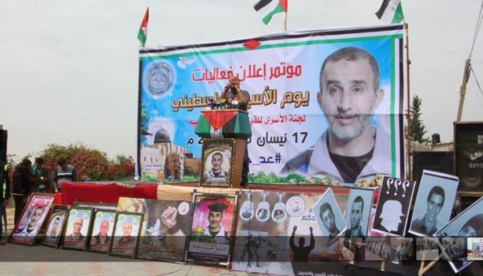 الإعلان عن انطلاق فعاليات يوم الأسير الفلسطيني