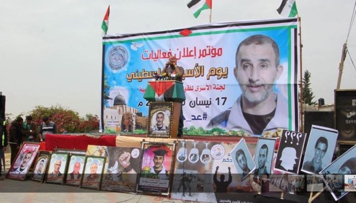 الإعلان عن انطلاق فعاليات يوم الأسير الفلسطيني