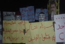 وقفة ليلية ثانية لثوار بئر العبد بشمال سيناء