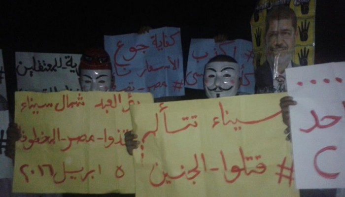 وقفة ليلية ثانية لثوار بئر العبد بشمال سيناء