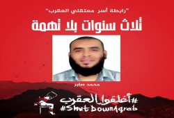محمد صابر : ثلاث سنوات في #مقبرة_العقرب بدون تهمه