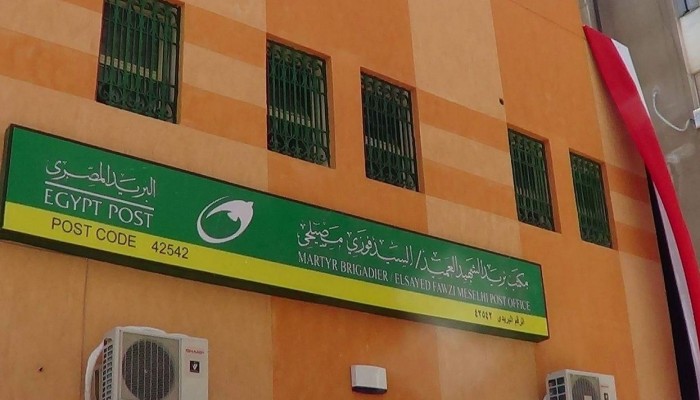 الانفلات الأمني يتواصل .. سطو مسلح على مكتب بريد 15 مايو وسرقة 80 ألف جنيه