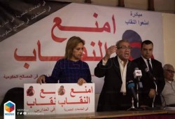 "امنع النقاب".. حملة جديدة في مصر لحظره بمؤسسات الدولة