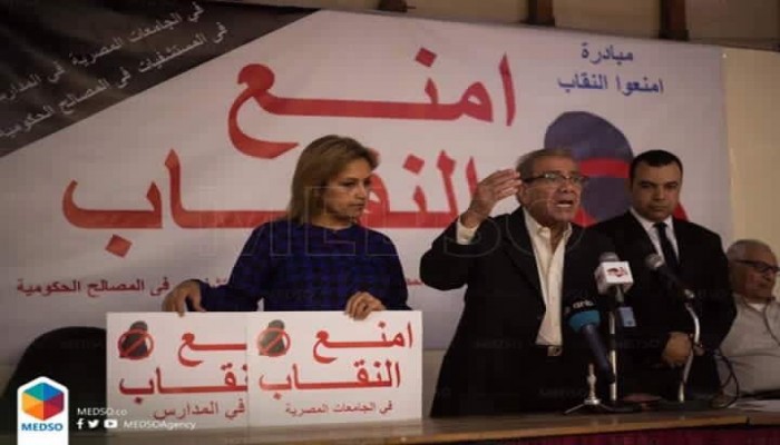 "امنع النقاب".. حملة جديدة في مصر لحظره بمؤسسات الدولة