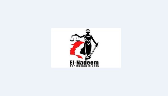 الخارجية الفرنسية تعبر عن قلقها من غلق "النديم"