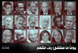 انفوجراف : "يوماً ما ستلقى ربك مثلهم"