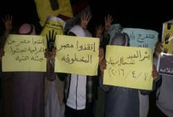 ثوار بئر العبد يختتمون فعاليات اسبوع "انقذوا مصر المخطوفة" بوقفة ليلية