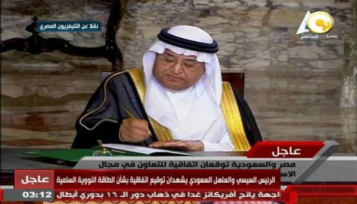 ترسيم حدود بين مصر والسعودية .. ومصادر : السيسي تنازل عن جزر "نفطية" للمملكة