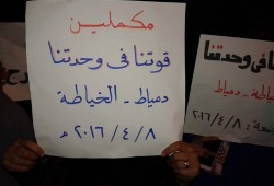 فعالية  لـ حرائر عزبة البرج بدمياط فى جمعة "قوتنا فى وحدتنا"