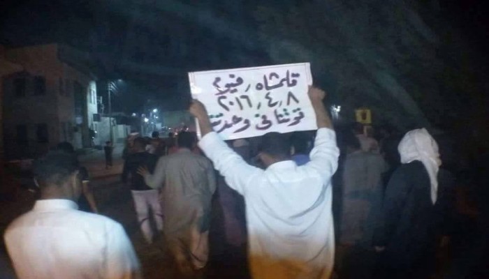 مسيرتان ليليتان بإطسا بالفيوم تنديدا بتردى الأحوال المعيشية