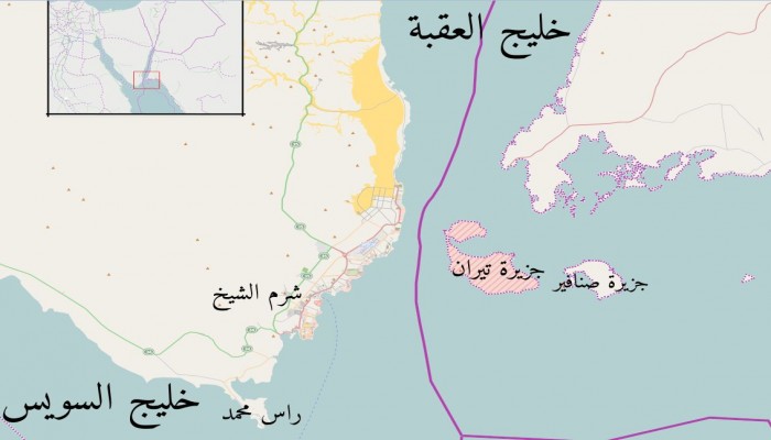 حكومة الانقلاب تتخلى رسميا عن جزر مصر وتعلن: جزيرتا صنافير وتيران داخل المياه الإقليمية السعودية