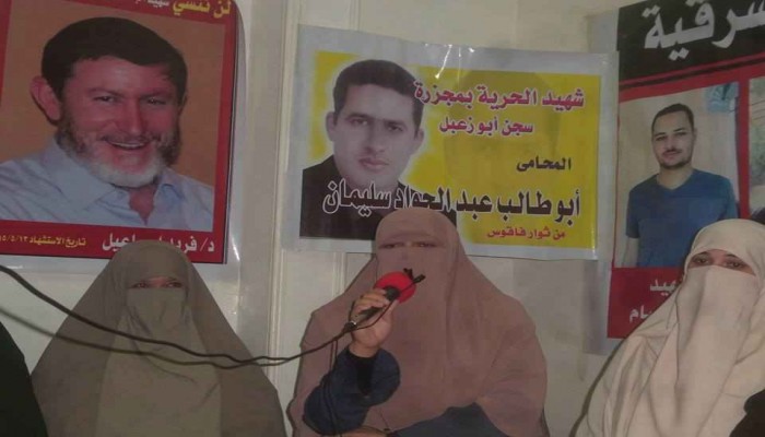 مؤتمر رابطة أسر شهداء ومعتقلي فاقوس بالشرقية يفضح جرائم الانقلاب