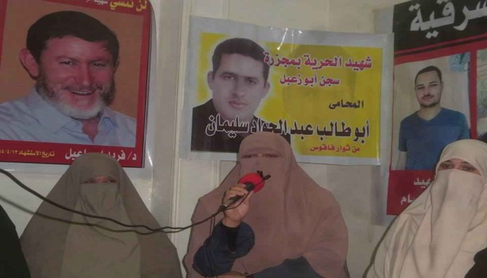 مؤتمر رابطة أسر شهداء ومعتقلي فاقوس بالشرقية يفضح جرائم الانقلاب