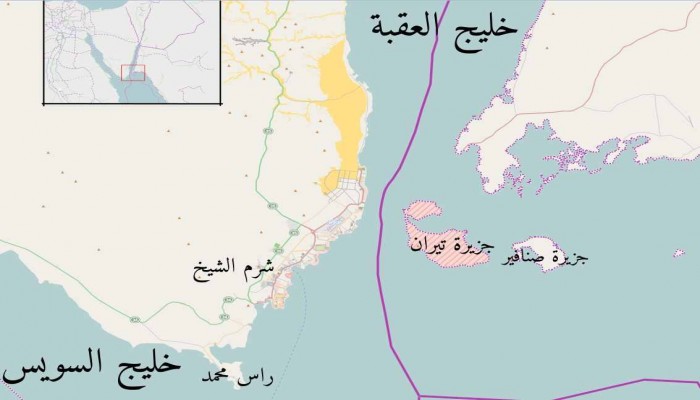 تقرير يؤكد تخلي السيسي عن أراضي مصر .. (جزيرتي "ثيران" و "صنافير" جزء من دراستي للماجستير)