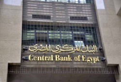 مالية الانقلاب تقترض 9.5 مليار جنيه لسد عجز الموازنة