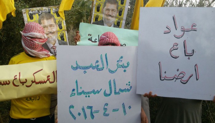 وقفة نهارية لثوار بئر العبد ضمن فعاليات "قوتنا فى وحدتنا"