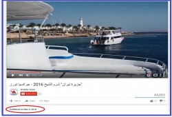 مقطع دعائي لشركة سياحية يكشف أهمية ما فرط فيه السيسي بتنازله عن أهم مناطق الغطس في مصر