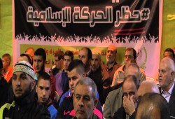 بعد حظر الحركة الإسلامية.. تأسيس حزب جديد بالداخل الفلسطيني