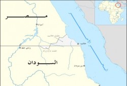 بعد تنازلات السيسي الخرطوم تبدأ البحث عن  "حلايب وشلاتين" بالتحكيم الدولي
