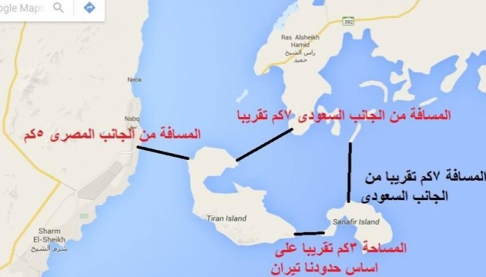 الأشعل: "تيران وصنافير" مصريتان قبل وجود السعودية بآلاف السنين