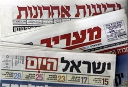 بعد بيع السيسي للجزيرتين.. صحيفة "عبرية": تبعية "تيران وصنافير" للسعودية أفضل لإسرائيل