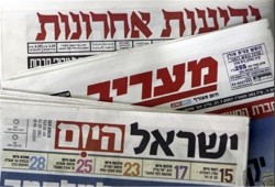 بعد بيع السيسي للجزيرتين.. صحيفة "عبرية": تبعية "تيران وصنافير" للسعودية أفضل لإسرائيل