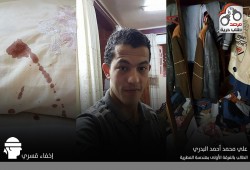 الاختفاء القسري لطالب بهندسة المطرية بعد اقتحام منزله والاعتداء عليه