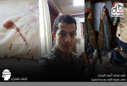الاختفاء القسري لطالب بهندسة المطرية بعد اقتحام منزله والاعتداء عليه