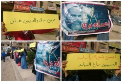 ‏الاسكندريه : حركة "طالبة ثورية" تنظم فاعلية ترفع شعار " عواد باع أرضك "