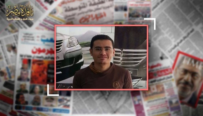 حبس محاسب بالدقهلية بعد 120 يوم من إخفائه واعتقاله بالسعودية