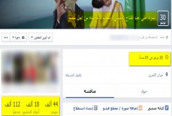 في 10 ساعات .. عشرات الآلاف يعلنون تمردهم على السيسي