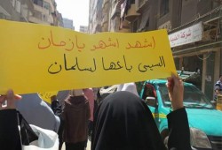 ثوار المنتزة ينطلقون فى مظاهرة حاشده بجمعه "مصر فوق الجميع"