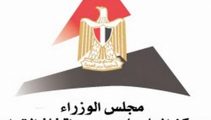 حكومة الانقلاب تنشر إعلانات مدفوعة الأجر لإثبات ملكية تيران وصنافير للسعودية