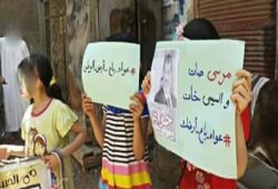 وقفة لأبناء المعتقلين بمنيا القمح تتطالب بالإفراج عن جميع المعتقلين