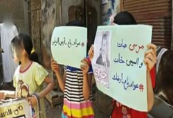 وقفة لأبناء المعتقلين بمنيا القمح تتطالب بالإفراج عن جميع المعتقلين