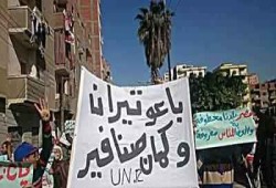حشود غير مسبوقة بميادين مصر تتحدى الانقلاب وترفض ضد بيع مصر