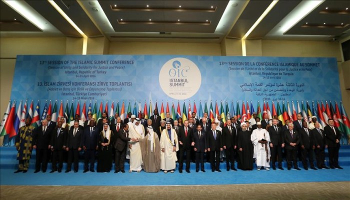القمة الإسلامية تدين تدخلات إيران وحزب الله في المنطقة العربية