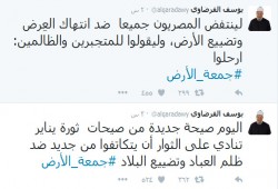 القرضاوي : لينتفض المصريون جميعا ضد انتهاك العِرض وتضييع الأرض